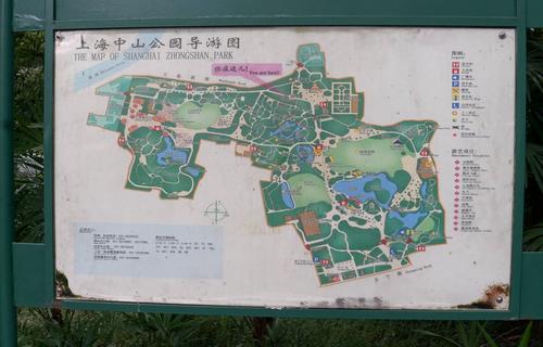 上海中山公园简介