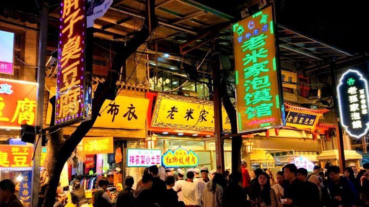 广州小吃街最值得去的地方
